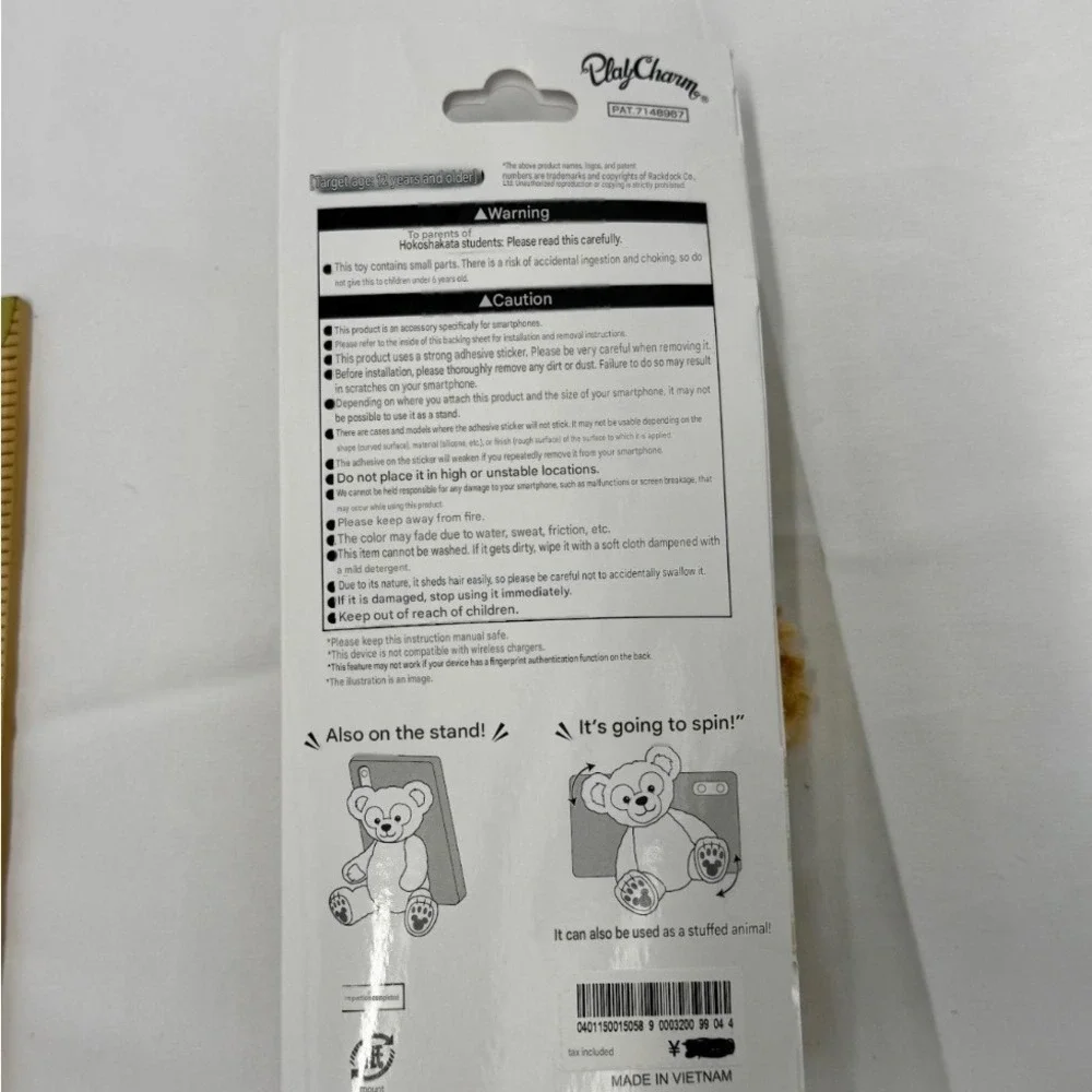 Tokyo DisneySea Duffy Bear Smartphone Plush Charm Stand PlayCharm NWT 7.5in